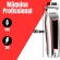 Máquina Cabelo Acabamento Profissional Aparador Pelos Nasal Prateado